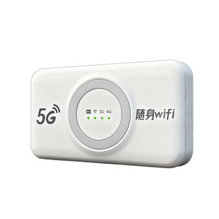 5G随身wifi自插卡无线移动网络全国通用wifi无线网卡5g redcap户外电脑手机车载全网通电信 联通 移动 广电卡