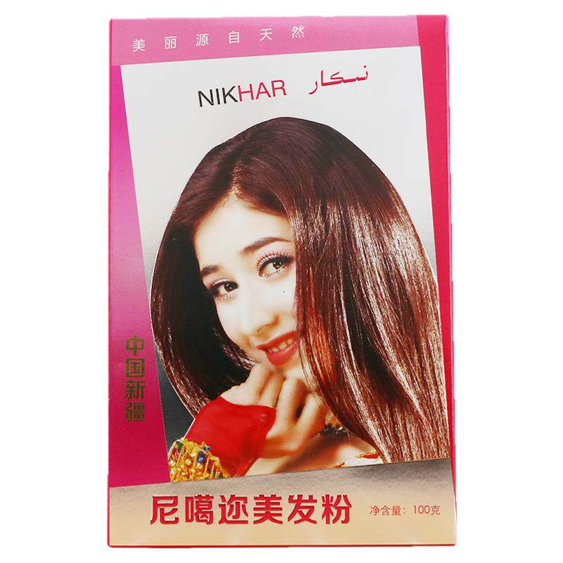 新疆尼格尔植物海娜粉白发用正品