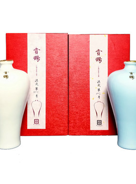 南京博物院文创梅瓶白酒南京礼物