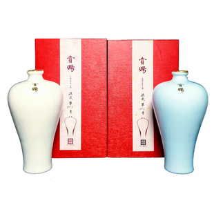 南京博物院定制洪武赏赐梅瓶纯粮食白酒文创伴手礼物特产新年礼盒