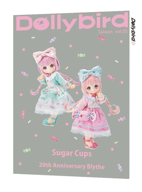 预售 Hobby Japan Dollybird Taiwan. vol.5：sugar cups 20th anniversary blythe 北星