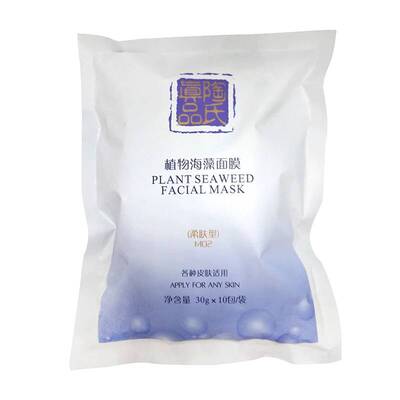 官方正品陶氏真品海藻面膜