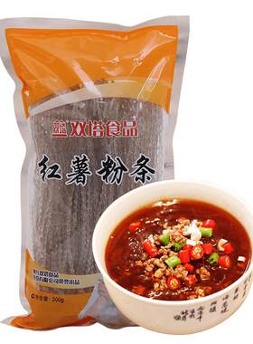特产双塔正宗红薯速食200g粉条