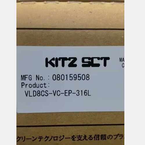 议价VLD8CS-VC- EP-316L KITZ SCT隔膜阀