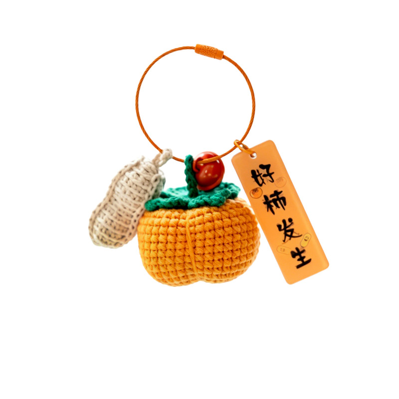 纯手工编织成品圣诞节苹果柿子可爱钥匙扣挂件包包挂件节日礼物