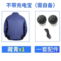 Низко -матч тибетский зеленый одна часть+набор аксессуаров (без зарядных сокровищ)