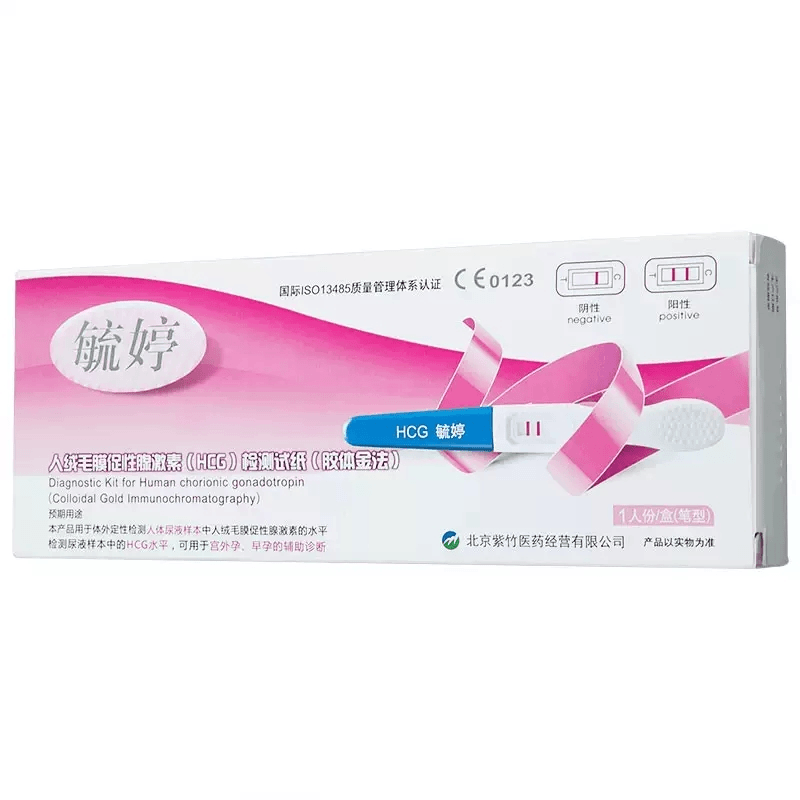毓婷高精度早孕试纸验孕条怀孕试纸笔女检测孕棒灵敏测HCG
