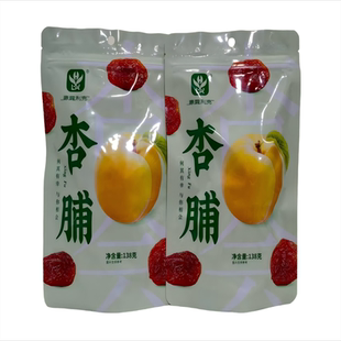 25年新货新疆轮台特产豪霞利克杏脯138g休闲娱乐酸甜口味开袋即食