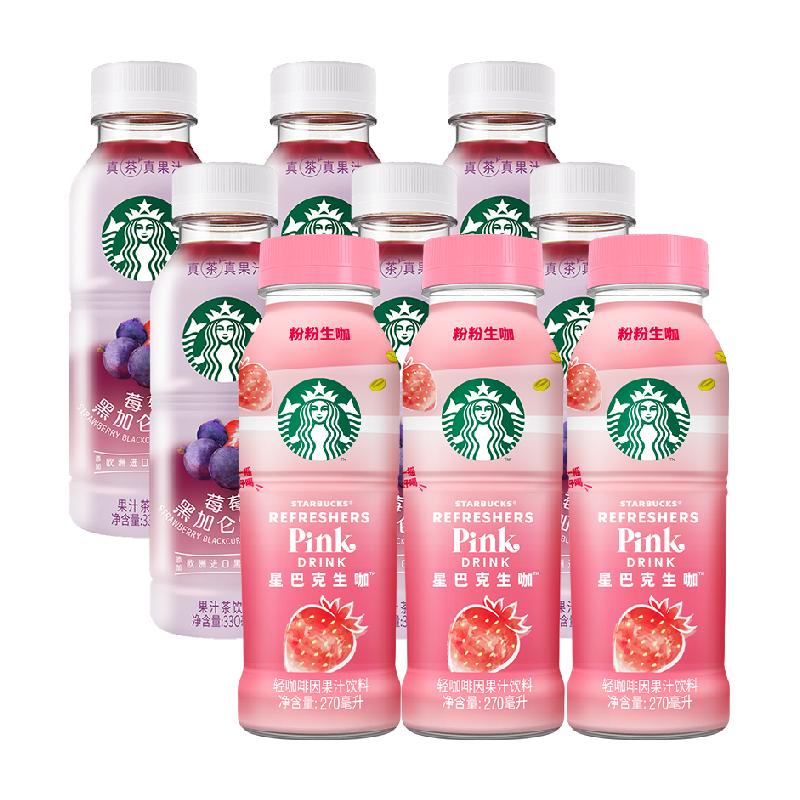 Starbucks/星巴克生咖轻咖啡因270ml*3瓶+莓莓330ml*6瓶