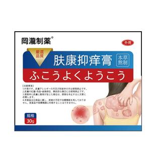 带状疱疹后遗症神经痛外用汗蛇盘疮缠腰专快速止痛克星膏药医用