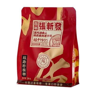 皇爷不烧口张新发槟榔实惠套餐