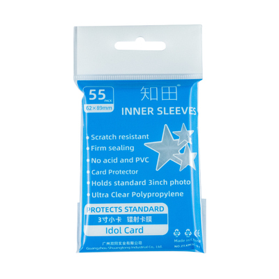 知田追星小卡卡膜高清超透