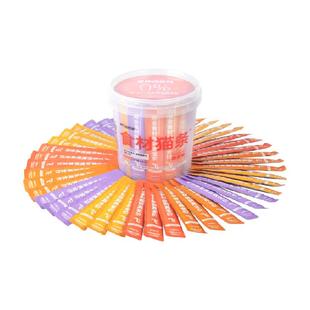 阿飞和巴弟主食猫条全价食材猫条桶成猫幼猫