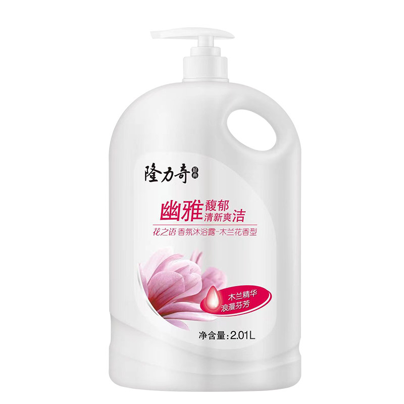 家庭装持久留香沐浴露隆力奇