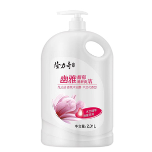 家庭装持久留香沐浴露隆力奇