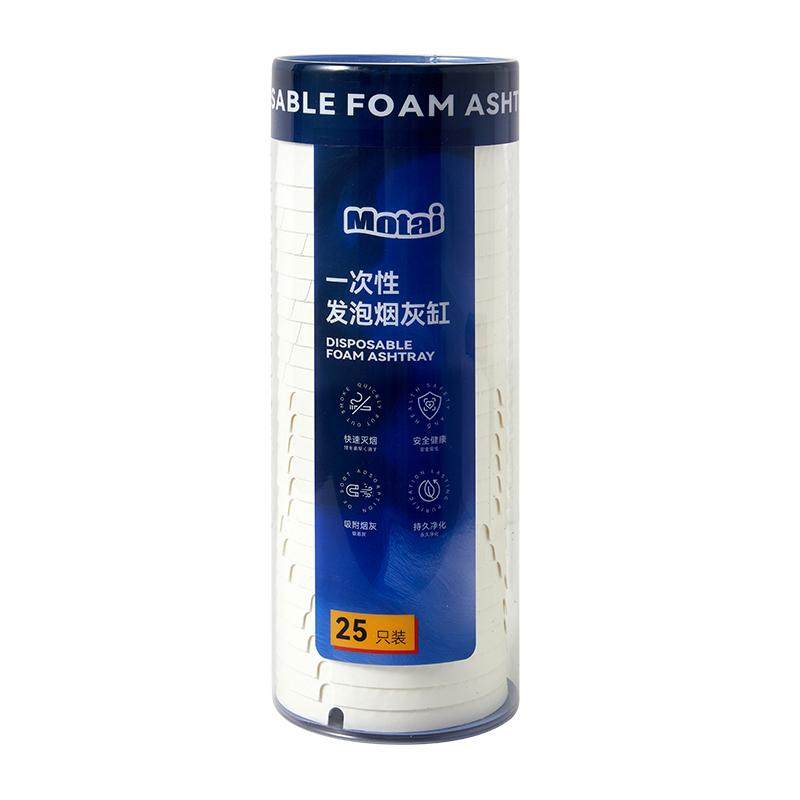 么汰一次性烟灰缸自带灭烟沙家用办公室防飞灰免洗便携加厚加硬版