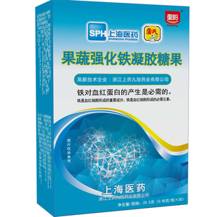 雷允上 儿童聪果蔬强化铁凝胶糖果 女性