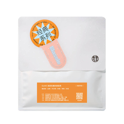 OLIVE意式浓缩浅焙拼配咖啡柑橘