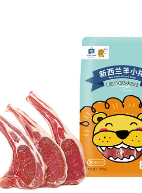 橡果生鲜羊小排独立小包装