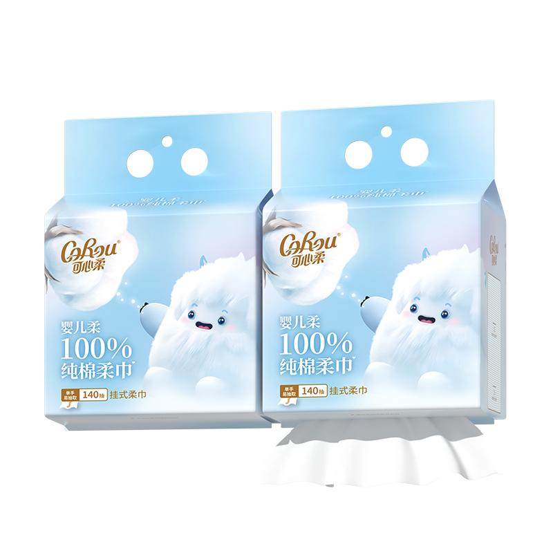 可心柔100%纯棉加厚洗脸巾