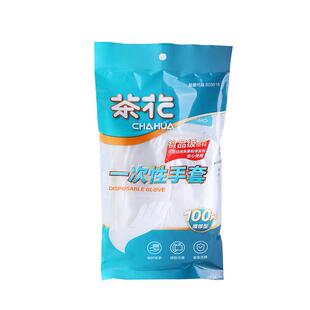 茶花一次性手套食品级专用食品餐饮龙虾塑料加厚儿童宝宝一次薄膜
