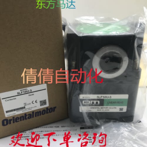 议价东方0LB/0LF/5/4/2LSB/2LSF10/5/20/45/N-1/-2/-3/-4/-5/-6/-
