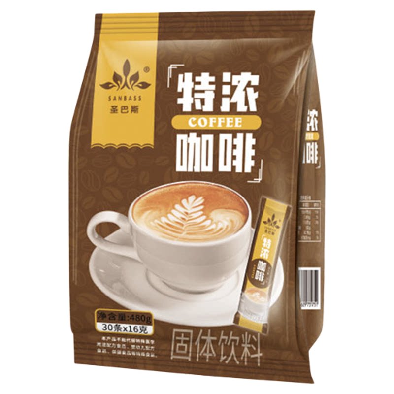 圣巴斯特浓0脂速溶咖啡即食冲调