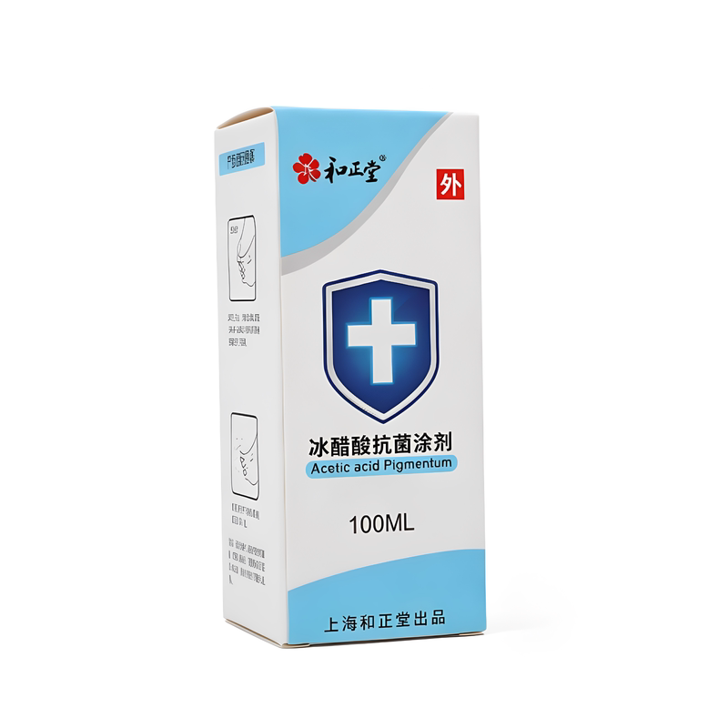 和正堂30%冰醋酸真菌涂剂