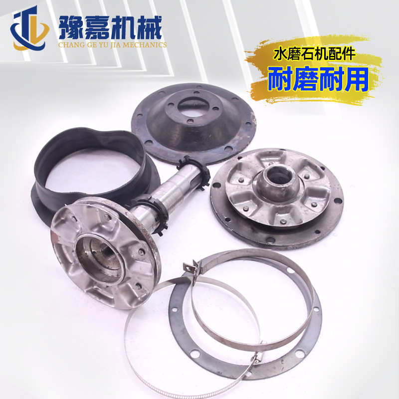 350水磨石机配件250拔销连接盘抱箍拨盘大头丝空心丝锁母锁片支角