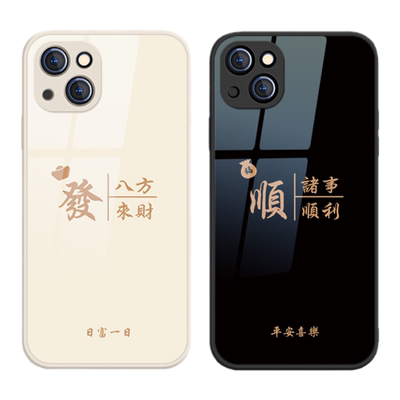 苹果11液态玻璃简约文字