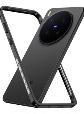 vivoX300系列金属边框防摔壳