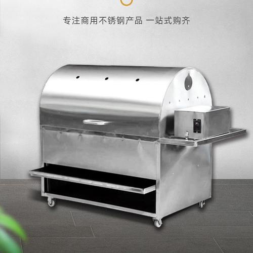 烤全羊羊腿不锈钢烧烤炉淄博烧烤无烟炉子摆摊加厚全自动烤全羊