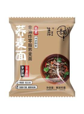 昔俏非油炸免煮0脂荞麦面