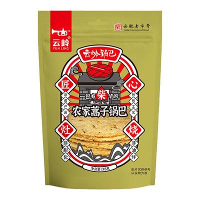 云岭非油炸安徽农家蒿子锅巴