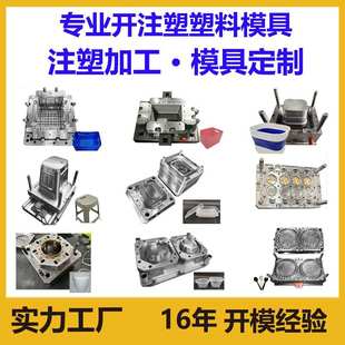 定制开模注塑模具高精度小型宠物笼仓鼠笼宠物用品订做
