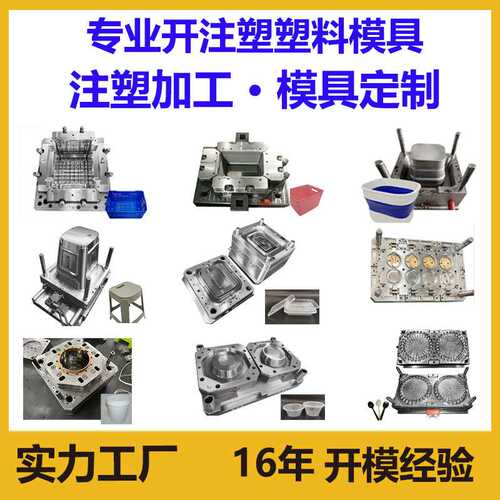 定制开模注塑模具高精度小型宠物笼仓鼠笼宠物用品订做