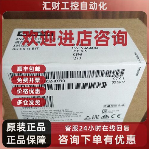 议价原装6ES7232-4HA30-0XB0 西门子S7-1200PLC模拟量输出模块SB1