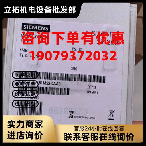 议价原装西门子正品S7微型存储卡 953 6ES7953-8LM20/LM31/8LM32-