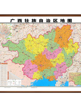 新版广西省行政地图会议用地图