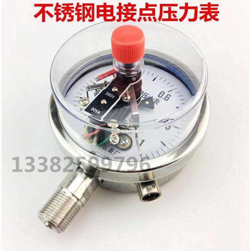 亿川YXC100BF304不锈钢电接点压力表0-0.6/1/1.6/2.5/25/40/60MPA