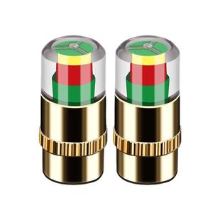 汽车轮胎气门嘴帽胎压帽监测帽气嘴真空胎气门芯气压扳手车胎小车