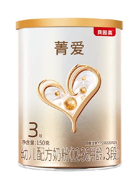 贝因美菁爱3段奶粉1-3岁