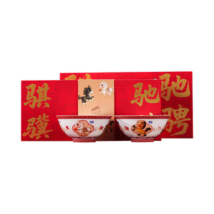 景德镇官方陶瓷餐具礼盒饭碗骐骥驰骋2026马年本命年新年礼物送礼