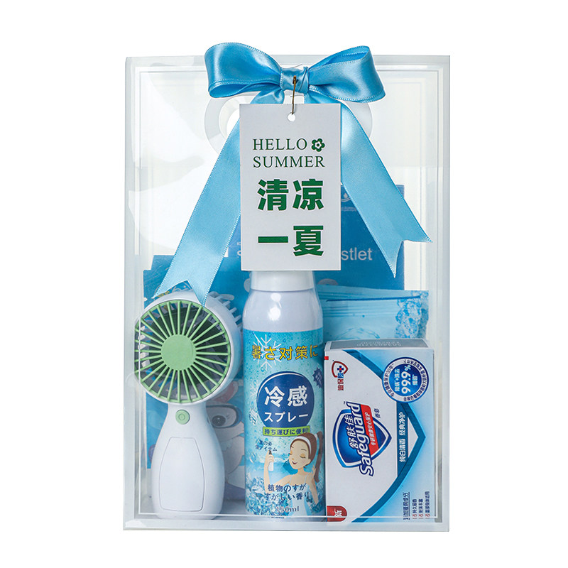 薇伦夏日清凉防暑大礼包送员工