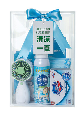薇伦夏日清凉防暑大礼包送员工