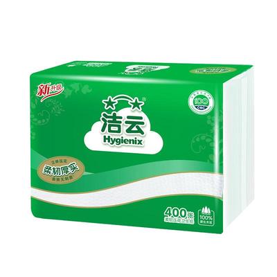 洁云平板卫生纸200抽(400张)压花家用卫生间草纸抽取式厕纸整箱批