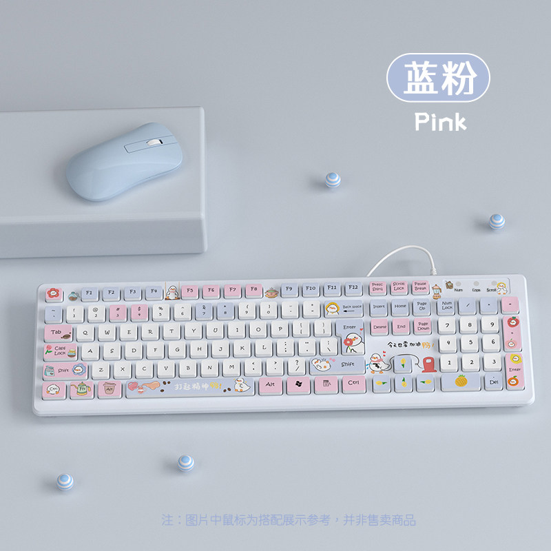 圣弘尼创意巧克力无线键盘办公家用卡通有线键盘USB可爱女生静音