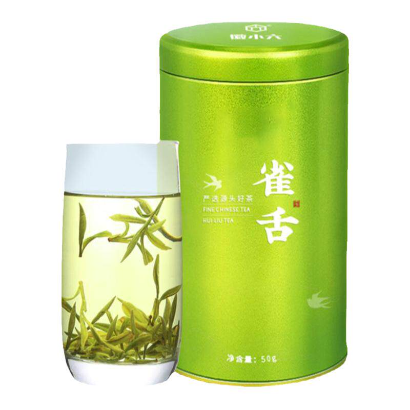 2026新茶上市徽六明前特级雀舌绿茶茶叶罐装50g