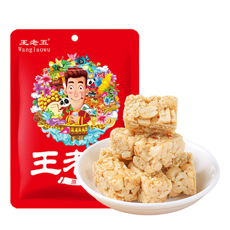 钻食王老五花生酥芝麻糖点心成都特产小吃小零食四川特产传统糕点