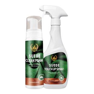 翻毛皮鞋清洁护理剂修复翻新补色麂皮磨砂皮马丁靴反绒面鞋清洗剂